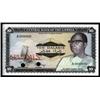 Image 1 : Central Bank of the Gambia, 1971; 1972 ND Issue Trial Color.
