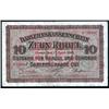 Image 1 : Darlehnskassenscheine, State Loan Bank Currency, 1916 Issue.