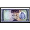 Image 1 : Bank Markazi Iran, 1969 ND Issue Color Trial.