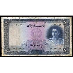 Kingdom of Iran, Bank Melli Iran, 1933-34 Issue Pair.