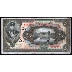 Bank Melli Iran, 1932 Issue.