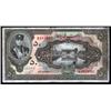 Image 1 : Bank Melli Iran, 1932 Issue.