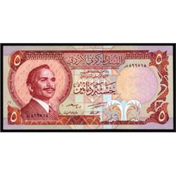 Central Bank of Jordan, Third Issue.