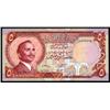 Image 1 : Central Bank of Jordan, Third Issue.