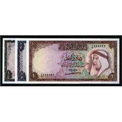 Kuwait Currency Board Banknote Trio.