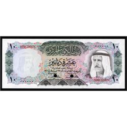 Central Bank of Kuwait,  Trial Color.