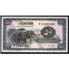 Image 1 : Bank of Sudan Specimen Banknote.
