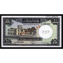 Bank of Sudan Specimen Banknote.