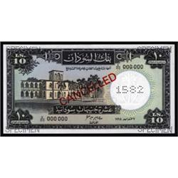 Bank of Sudan Specimen Banknote.
