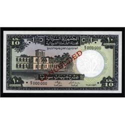 Bank of Sudan Specimen Banknote.
