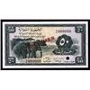 Image 1 : Sudan Currency Board Specimen Banknote.