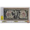 Image 1 : The Canadian Bank of Commerce $5 Bill : #119315