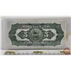 Image 4 : Imperial Bank of Canada $5 Bill : #034881