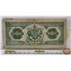 Image 4 : The Royal Bank of Canada $5 Bill 1935 : Dobson/Wilson #908700