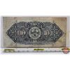 Image 4 : The Bank of Nova Scotia $10 Bill 1935 : McLeod/Patterson #955787