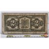 Image 4 : Dominion of Canada $2 Bill 1923 : McCavour/Saunders #N-161697