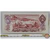Image 4 : Canada $2 Bill 1974 "2-Digit RADAR" : Lawson/Bouey #AGF3336333