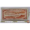 Image 4 : Canada $50 Bill 1954DF "Devil's Face" : Beattie/Coyne #AH1565280