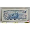 Image 8 : Canada $5 Bills 1972 (3): - Lawson/Bouey #SR1641204 - Lawson/Bouey #SY8702487 - Lawson/Bouey #SY1327