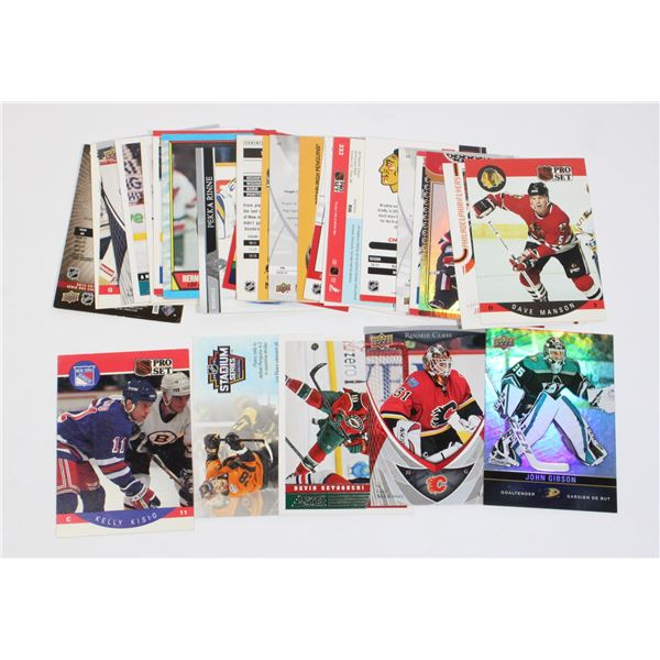 PACK OF 30 ASSORTED HOCKEY CARDS