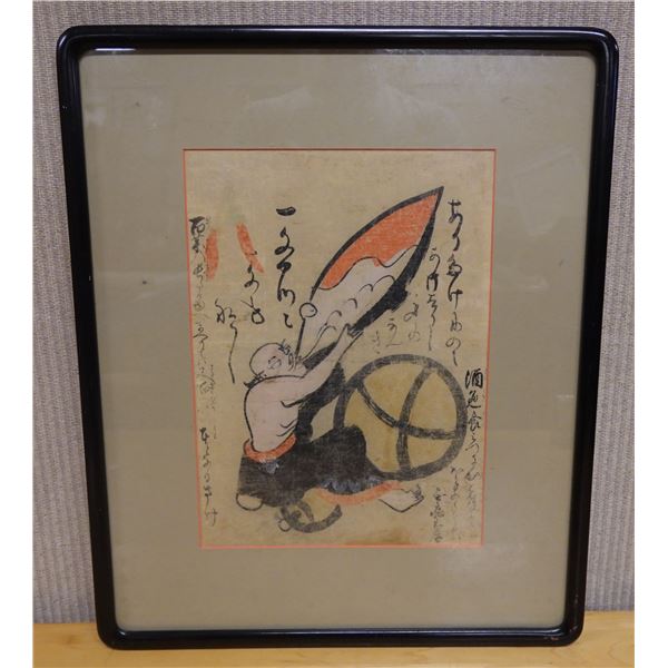 Man Holding Large Sake Barrel Japanese Otsu-e Folk Painting 16" x 19", Framed