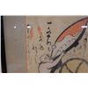 Image 3 : Man Holding Large Sake Barrel Japanese Otsu-e Folk Painting 16" x 19", Framed