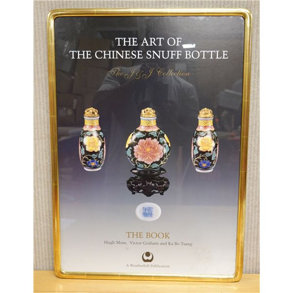 The Art of The Chinese Snuff Bottle The Book Promo Art Print 18" x 25", Framed
