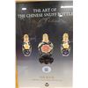 Image 2 : The Art of The Chinese Snuff Bottle The Book Promo Art Print 18" x 25", Framed