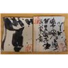 Image 1 : Qty 2 Asian Calligraphy Artwork w/ Maker's Marks, 10.5" x 10.5"