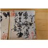 Image 2 : Qty 2 Asian Calligraphy Artwork w/ Maker's Marks, 10.5" x 10.5"