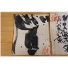 Image 5 : Qty 2 Asian Calligraphy Artwork w/ Maker's Marks, 10.5" x 10.5"