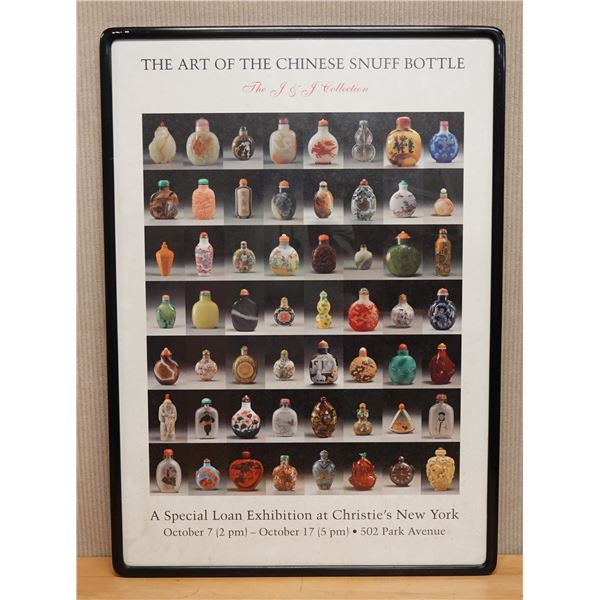 The Art of The Chinese Snuff Bottle Exhibition Promo Art Print 27" x 38", Framed