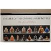 Image 2 : The Art of The Chinese Snuff Bottle Exhibition Promo Art Print 27" x 38", Framed