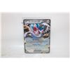 Image 1 : BOMBIRDIER EX FULL ART 156/182