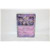 Image 1 : MEWTWO HOLO 150/165