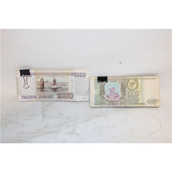 BANKNOTE'S RUSSIAN RUBELS