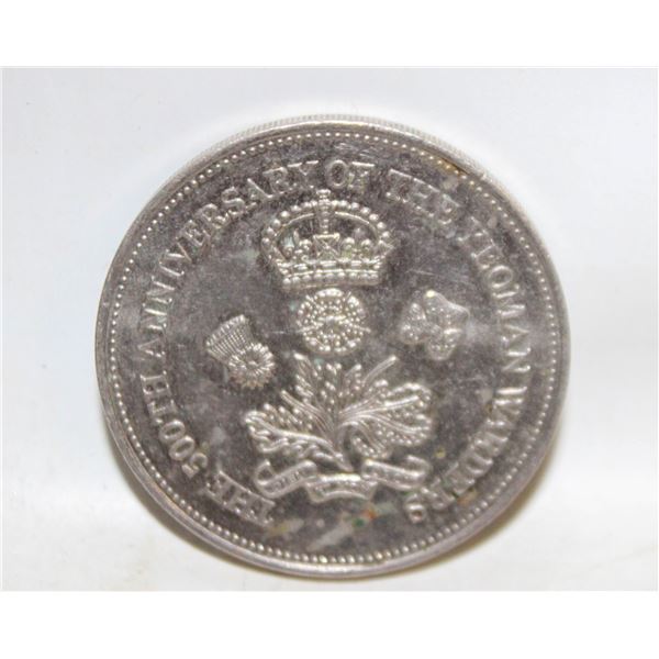 1485-1985 500TH ANNIVERSARY OF THE YEOMAN WANDER