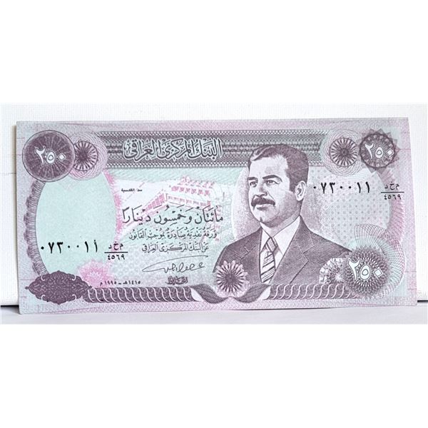 7) FROM 1995 IRAQ, 250 DINAR UNCIRCULATED