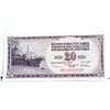 Image 1 : 6) YUGOSLAVIA 1978 20 DINARA UNCIRCULATED