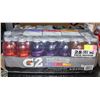 Image 1 : 28 X 591ML GATORADE G2 SPORTS DRINK VARIETY PACK