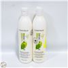 Image 1 : MATRIX BIOLAGE STRENGTHENING SHAMPOO 3X500ML