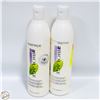 Image 1 : MATRIX BIOLAGE ULTRA-HYDRATING SHAMPOO 2X500ML