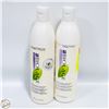 Image 1 : MATRIX BIOLAGE ULTRA-HYDRATING SHAMPOO 2X500ML