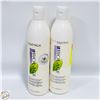 Image 1 : MATRIX BIOLAGE ULTRA-HYDRATING SHAMPOO 2X500ML