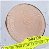 Image 2 : #4030-.999 FINE COPPER 1 TROY OUNCE COPPER