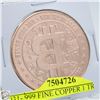 Image 2 : #4031-.999 FINE COPPER 1 TROY OUNCE