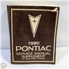 Image 1 : 1980 GM PONTIAC SERVICE MANUAL