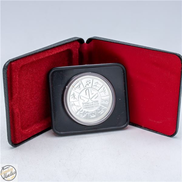 1978 RCM COMMONWEALTH GAMES SILVER DOLLAR