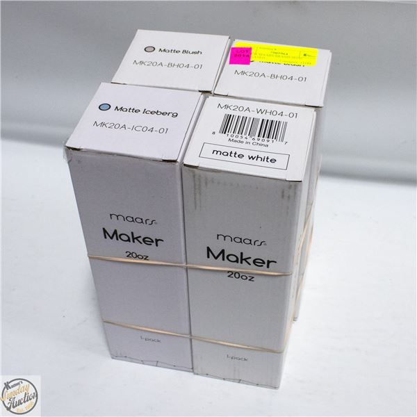 (4) NEW MAARS BRAND 20 OZ INSULATED