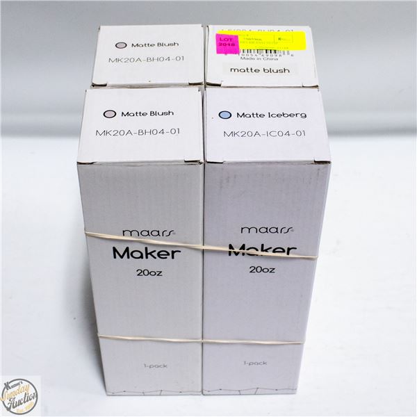 (4) NEW MAARS BRAND 20 OZ INSULATED